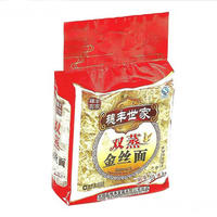 双蒸金丝面