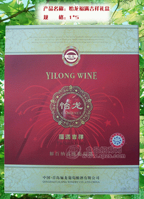 怡龙礼盒葡萄酒