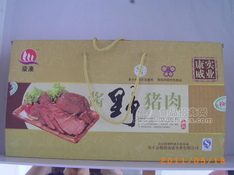 康威酱野猪肉