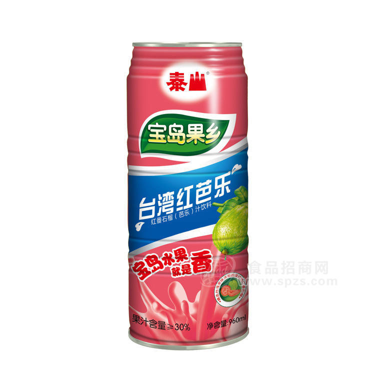 供应泰山食品 台湾果汁 饮料批发 餐饮饮料 台湾红芭乐汁 960ml 12瓶
