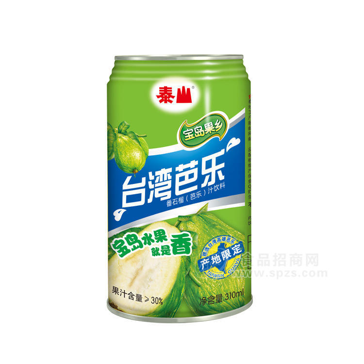 供應(yīng)泰山食品 臺(tái)灣果汁 臺(tái)灣飲料批發(fā)飲料招商 泰山芭樂汁 310ml 24瓶