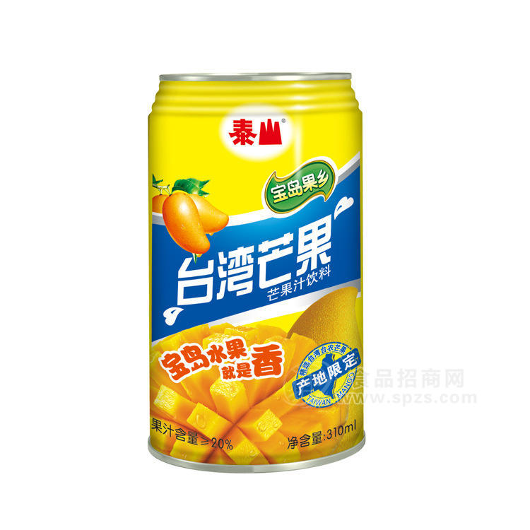 供應(yīng)臺(tái)灣芒果汁 泰山食品臺(tái)灣飲料 飲料批發(fā) 310ml 24瓶