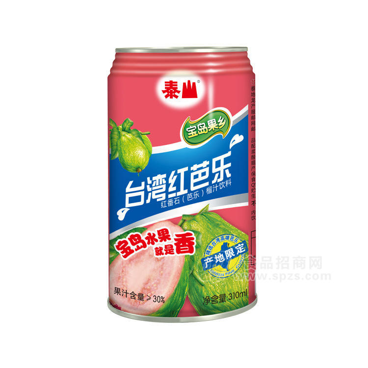 供應(yīng)泰山食品 臺灣果汁 臺灣飲料批發(fā)招商 臺灣紅芭樂汁 310ml 24瓶