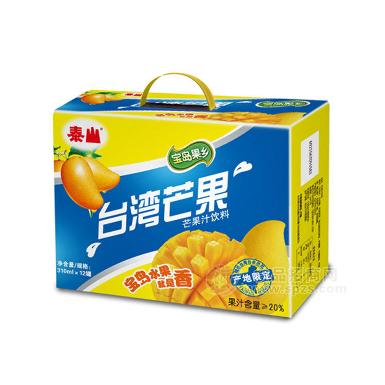 供應泰山食品 臺灣飲料批發(fā)代理 禮盒裝招商 臺灣芒果汁 310ml 12瓶