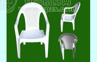 塑料椅子 沙滩椅 广告椅