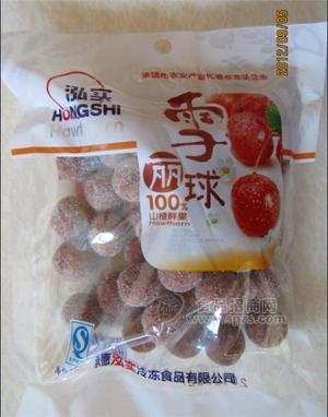 山楂雪丽球