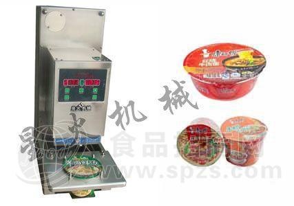 方便面封口机