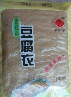 杭州特產(chǎn)東塢山豆腐皮
