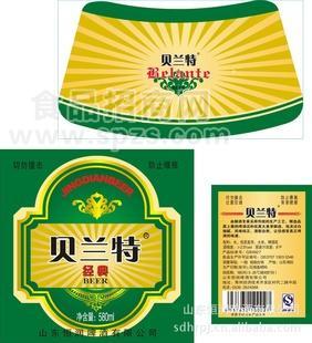 特价批发 正品保障  啤酒 厂家直供  欢迎您来电订购！  啤酒