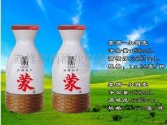 蒙酒-小酒壺