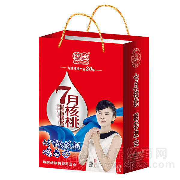 聪牌 7月核桃植物蛋白饮料手提袋