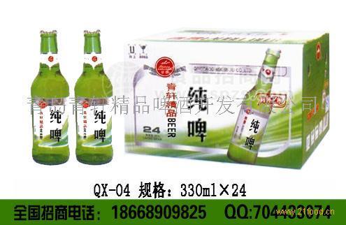 夜场啤酒青轩超爽