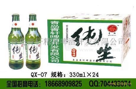 夜場啤酒青軒精品9度