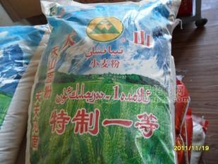 天山面粉