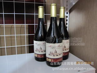 海悦庄园洋酒