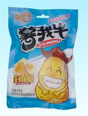 薯我牛牛角脆
