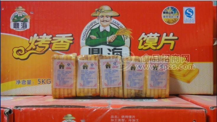 鼎海饃片