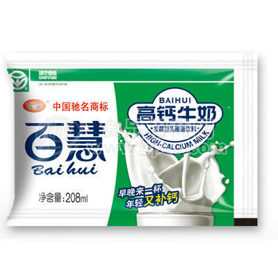 高钙牛奶百利包