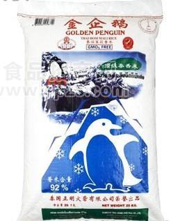 金企鵝泰國茉莉香米