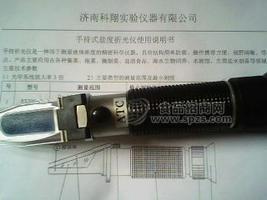 血清蛋白折射仪
