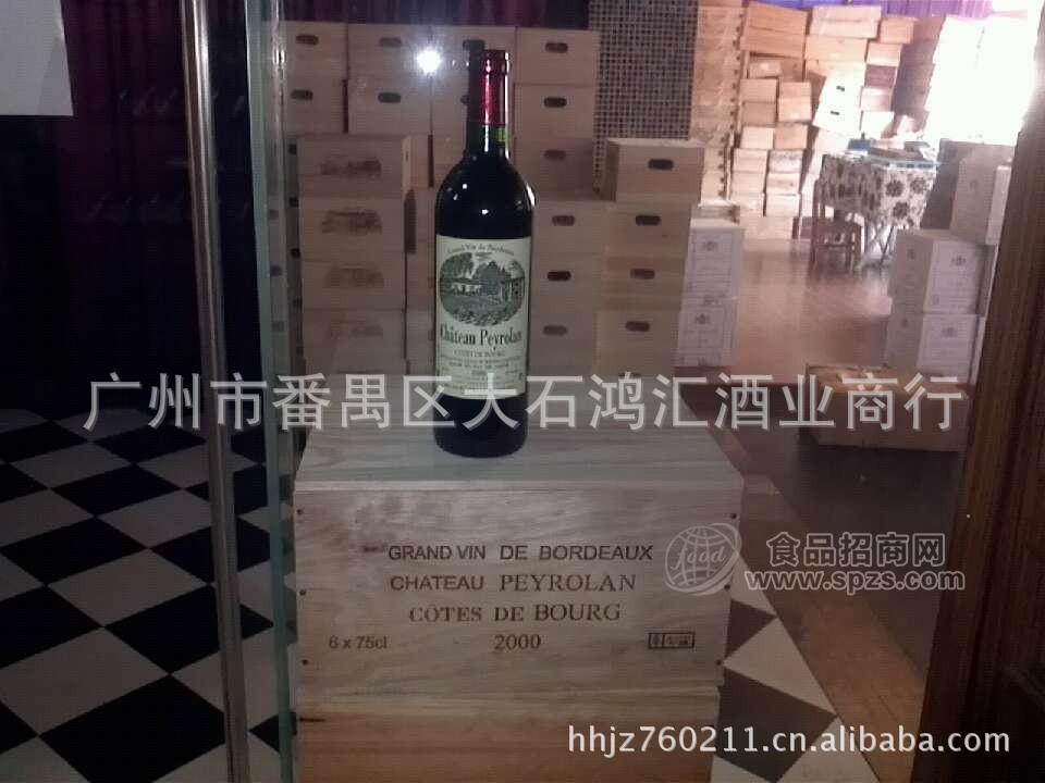 供应法国梅多克中级庄红酒 波尔多 奥克 梅多克 法国红酒