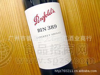 供应奔富系列 奔富389 奔富407 奔富128