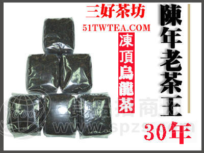㊣30年陈年老茶   999RMB/300g
