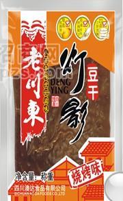 豆干燒烤味