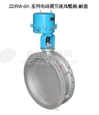 电动硬密封蝶阀D943H-16C DN150