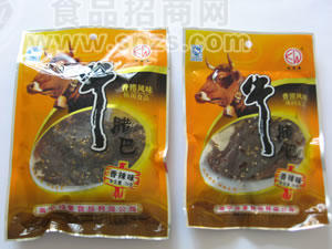 牛腊巴1