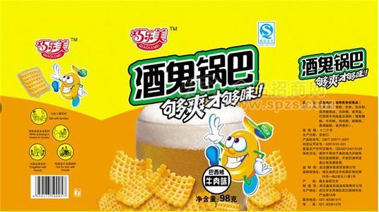 98克酒鬼锅巴（牛肉味）(1)