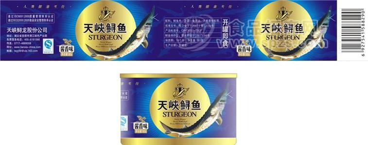 天峽鱘魚休閑魚片、鱘魚軟骨膠囊