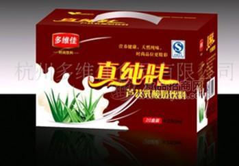 供應(yīng)禮盒裝250新款蘆薈乳酸奶飲料