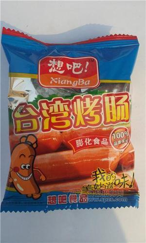 想吧-台湾烤肠
