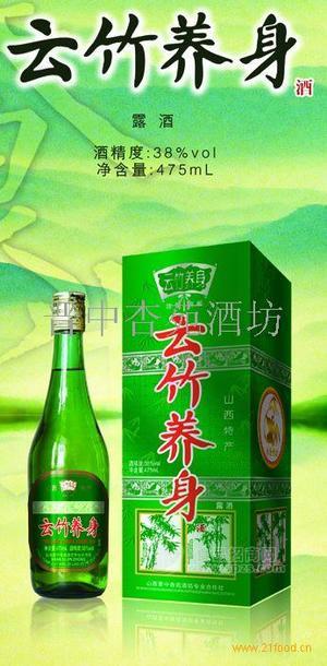云竹養(yǎng)身酒