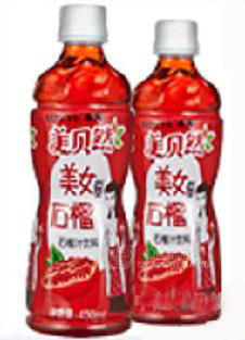 石榴汁飲料
