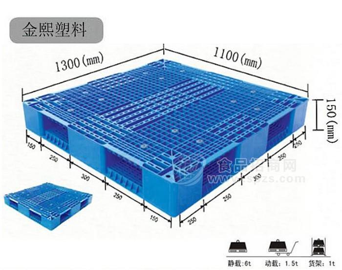 雙面塑料托盤(pán)1