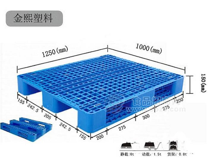 川字网格托盘