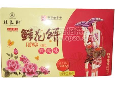 鮮花餅300克
