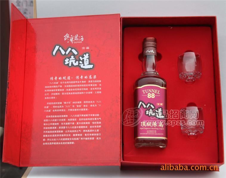 臺灣名酒-八八坑道
