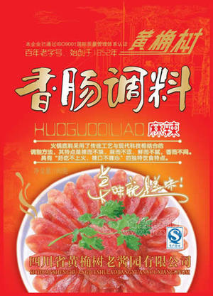 香肠调料