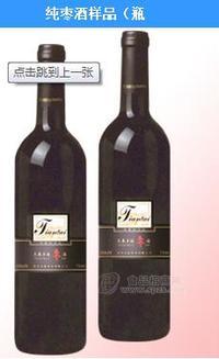 开胃酒6