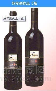 开胃酒6