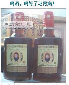 开胃酒1