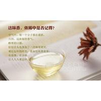 苦荞茶