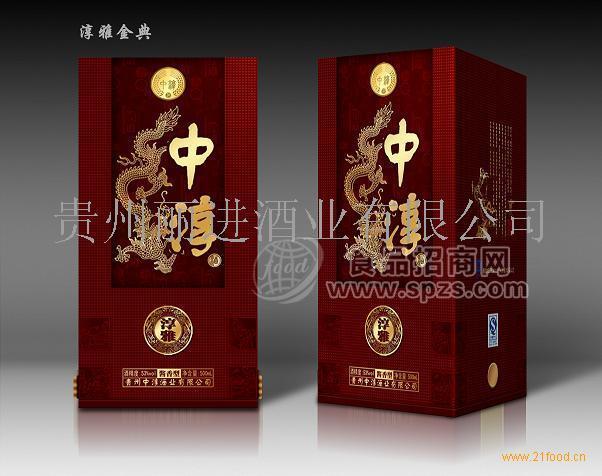 中淳酒(金典)