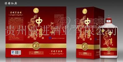 中淳酒(紅典)