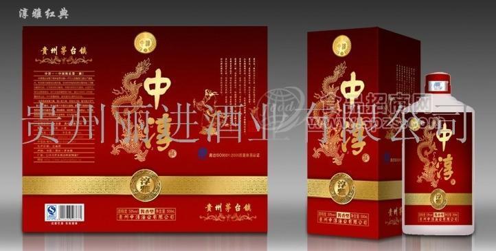 中淳酒(紅典)