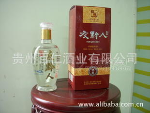 友黔人 卡盒装 52度浓香白酒
