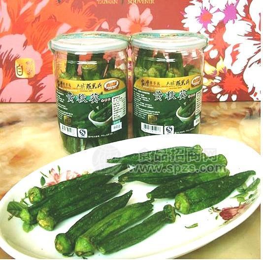 黄秋葵脆片